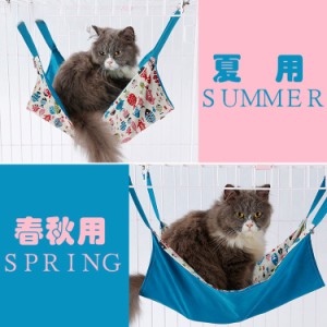 キャットハンモック ハンモック ベッド ペットベッド 猫用 ペット ペット用品 猫ベッド ネコ ねこ おしゃれ キャットベッド グッズ ネコ