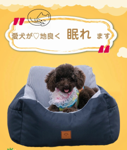 犬用 ドライブボックス 犬 ベッド ドライブボックス ペット用品 ペットベッド ペットクッション ドライブシート ベッド ペット用 車用 カ