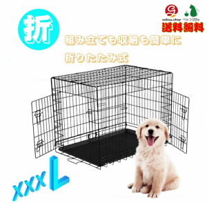 折りたたみケージ XXXL 122*77*82CM 犬 ケージ ペットケージ 犬 ケージ おしゃれ 大型犬 超大型犬 ケージ 多頭 工具不要 組立簡易ケージ 