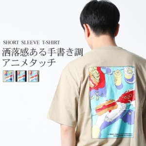 アニメ Tシャツ 大きいサイズの通販 Au Pay マーケット