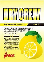 GRECO グレコ　 ドライクルー　アロマ・シリーズ（湿度調整剤）