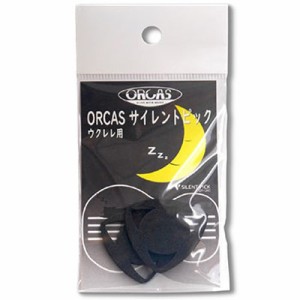 ORCAS　サイレントピック　ウクレレ用　SP-UK1　2枚入り