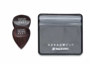 SUZUKI　ピック 大正琴ピック　木製ピックセット　TSP-2W