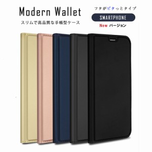 xperia 8sov42手帳型スマホケース モダン手帳 au携帯カバーxperia8 おしゃれ シンプル マグネット ベルトなし 耐衝撃 保護 手帳 カバーソ