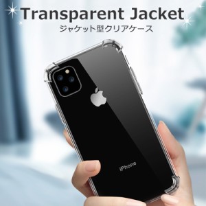 iPhone 14 ケース TPU 四角ジャケット スマホケース iPhone14 Pro Max iPhone13 iphone 12 Pro Max iPhone12 mini iphone11 透明 アイフ