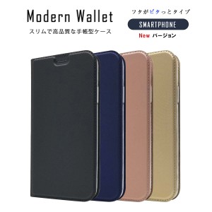 iPhone 13 カバー 手帳型 ケース モダン手帳 スマホケース iphone se3 iPhone13 Pro iPhone13 mini iphone se2 iphone8 iphone7 iphone11