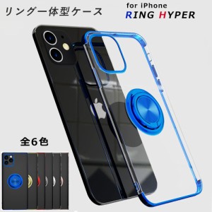 iphone 15 ケース TPU HYPERリング スマホケース iphone se3 iphone14 iphone13 iphone12 iphone se2カバー iphone11 iphone xr iphone 1