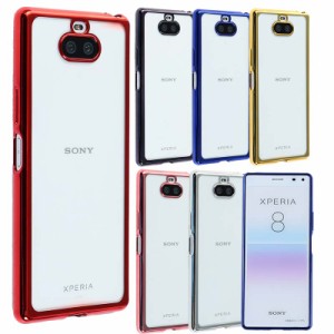 xperia 8sov42スマホケース TPU color xperia 8 ケース おしゃれ かわいい シンプル カバー 透明 耐衝撃 保護 携帯ケース au携帯カバー 