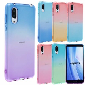 AQUOS sense3 plus shv46ケース TPU グラデーション スマホケース  アクオスセンス3プラスサウンド おしゃれ かわいい シンプル 耐衝撃 