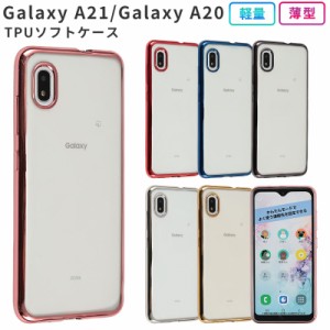 スマホケース galaxy a20 ケース SCV49 scv46 TPU color 携帯ケース au携帯カバー スマホカバー GalaxyA21 シンプル かわいい おしゃれ 