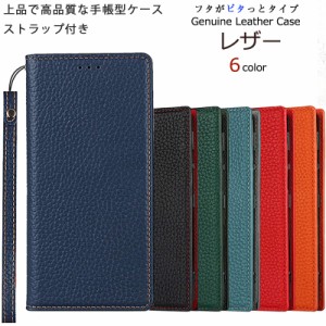 arrows we ケース 手帳型 FCG01 シュリンクレザー スマホケース 携帯カバー 携帯ケース スマホカバー かわいい おしゃれ アローズ 本革 