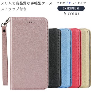 arrows we ケース 手帳型 FCG01 光沢手帳 スマホケース 携帯カバー 携帯ケース スマホカバー かわいい おしゃれ アローズ we カバー 手帳