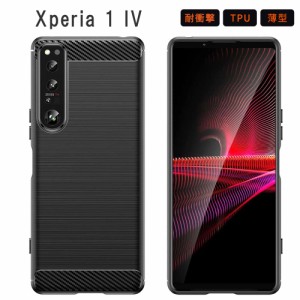 Xperia 1IVスマホケース エクスペリア 1IVケース TPU Function スマホカバー Xperia SOG06 ケース 耐衝撃 おしゃれ Xperia 1 IV スマホケ