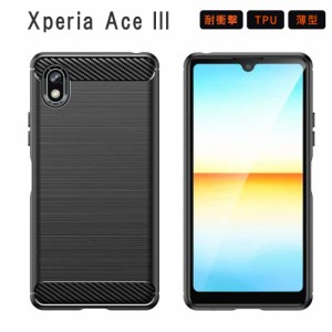 スマホケース Xperia Ace3 Xperia Ace III ケース TPU Function Xperia Ace3スマホケース SOG08 エクスペリア エース3 耐衝撃 おしゃれ 