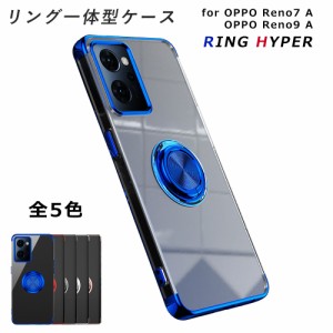 OPPO Reno 7A ケース HYPER リング TPU スマホケース OPPO Reno7A スマホカバー OPG04 カバー au携帯カバー おしゃれ シンプル 携帯カバ