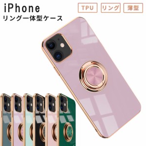 スマホケース iPhone14 ケース ラグジュア リング スマホカバー iPhone14 Plus iPhone14 Pro 透明 au携帯カバー おしゃれ かわいい 耐衝