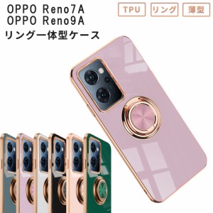 OPPO Reno 7A ケース ラグジュア リング スマホケース OPPO Reno7A カバー OPG04 スマホカバー au携帯カバー おしゃれ かわいい シンプル