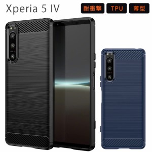 Xperia 5IVスマホケース xperia 5iv ケース Function TPU SOG09 カバー スマホケース 耐衝撃 エクスペリア5IV 携帯カバー スマホカバー 