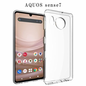 AQUOS sense7スマホケース SHG10 ケース TPU 透明 クリア スマホケース AQUOS sense7 耐衝撃 おしゃれ スマホカバー アクオス センス7 カ