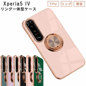 Xperia 5IVスマホケース xperia 5iv ケース ラグジュア リング SOG09 カバー スマホケース 耐衝撃 エクスペリア5IV 携帯カバー スマホカ