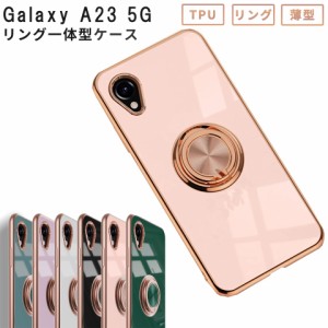 Galaxy A23スマホケース Galaxy A23 5G ケース ラグジュア リング スマホケース SCG18 カバー スマホカバー ギャラクシー A23 透明 au携