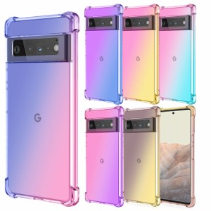 Pixel8 Pixel8a ケース グラデーション TPU GooglePixel8 グーグルピクセル8スマホケース 耐衝撃 おしゃれ かわいい ピクセル8ケース ス