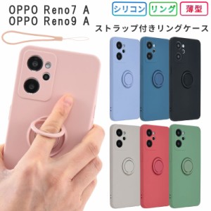 OPPO Reno 7A ケース シリコン リング スマホケース OPPO Reno7a カバー OPG04 スマホカバー 携帯ケース au携帯カバー おしゃれ シンプル