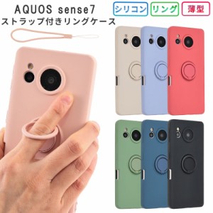 AQUOS sense7スマホケース SHG10 ケース シリコン リング スマホケース AQUOS sense7 耐衝撃 おしゃれ スマホカバー アクオス センス7 カ