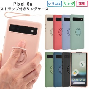 Pixel6a ケース GooglePixel6a ケース シリコン リング グーグルピクセル6aスマホケース 耐衝撃 おしゃれ ピクセル6aケース スマホケース