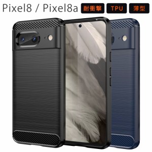 Pixel8 Pixel8a ケース Function TPU グーグルピクセル8スマホケース Google Pixel8 耐衝撃 おしゃれ ピクセル8ケース スマホケース グー