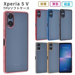 Xperia 5Vスマホケース xperia 5v ケース TPU color SOG12 カバー スマホケース 耐衝撃 エクスペリア5V 携帯カバー スマホカバー 携帯ケ