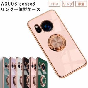 AQUOS sense8スマホケース SHG11 ケース ラグジュア リング スマホケース AQUOS sense8 耐衝撃 おしゃれ かわいい スマホカバー アクオス