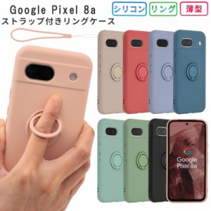 Pixel8a ケース グーグルピクセル8a シリコン リング GooglePixel8a スマホケース カバー 耐衝撃 クリア おしゃれ GooglePixel8a ケース 