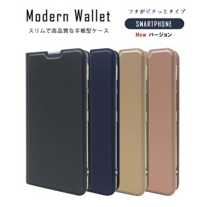 スマホケース arrows we 手帳型 ケース モダン手帳 カバー fcg01 おしゃれ シンプル 携帯カバー 携帯ケース スマホカバー アローズ we マ