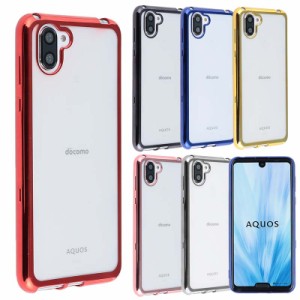 AQUOS R3スマホケース SHV44 TPU color ケース 耐衝撃 かわいい 透明 アクオスR3 クリア カバー SH-04L スマホケース 