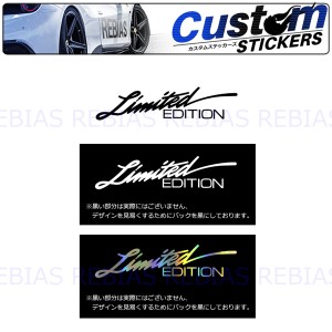 ステッカー Limited EDTION リミテッド エディション カスタム ドレスアップ