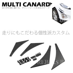 フロント バンパー ガードダウンフォース フェンダー カスタム 外装パーツ 車 簡単取付 カー用品