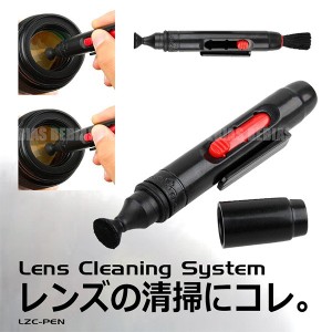 レンズクリーナーペン カメラ デジカメ レンズ 清掃 クリーニング 小型