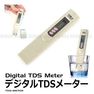 TDS メーター 水質テスター 浄水器 性能確認 水の不純物を測定 テスト デジタルLCD 水道水 チェッカー