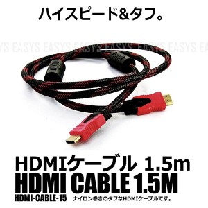 HDMI ケーブル ナイロン 巻き 編みこみ 高耐久 ハイスピード 頑丈 3D 1080P タイプAオス-タイプAオス