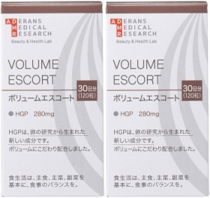 2個セット ボリュームエスコート 送料無料 VOLUME ESCORT サプリメント アデランス 育毛 薄毛 発毛促進 脱毛予防 ノコギリヤシ 毛髪 HGP 