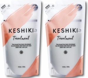 2袋セット KESHIKI ケシキ トリートメント 詰め替え クリックポスト発送のみ 送料無料 代引不可 420g×2袋 美容室 美容院 アミノ酸 いい