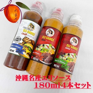 【沖縄で大流行！】エリソース　4本セット　180ml×4本