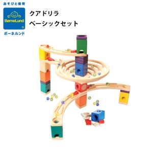 ボーネルンド おもちゃ 0歳の通販 Au Pay マーケット
