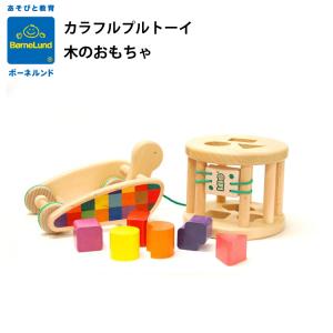 ボーネルンド おもちゃ 0歳の通販 Au Pay マーケット