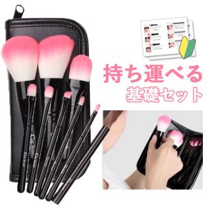 可愛い メイク 道具の通販 Au Pay マーケット 5ページ目