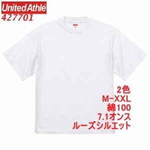 ユナイテッドアスレ 427701 Tシャツ 半袖 厚手 極厚 7.1オンス 無地 無地T 綿100 オープンエンド ラギッド UnitedAthle 4277-01 4277