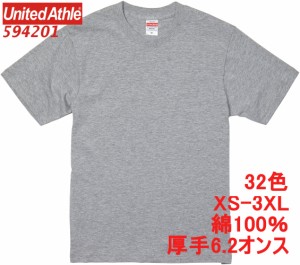 ユナイテッドアスレ 594201 Tシャツ 半袖 厚手 6.2オンス 綿100％ 胸ポケ無し 丸首 クルーネック 無地 定番 無地T ヘヴィーウェイト 5942