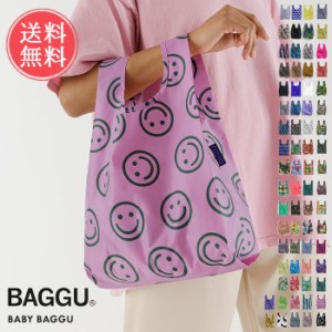 メール便送料無料 BAGGU バグゥ エコバッグ BABY【バグー エコバック トートバッグ 折りたたみ 折り畳み ショッピングバッグ かわいい】