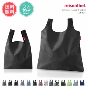 メール便送料無料 ライゼンタール reisenthel ミニマキシショッパー S XS 2点セット【mini maxi shopper エコバッグ ショッピングバッグ 